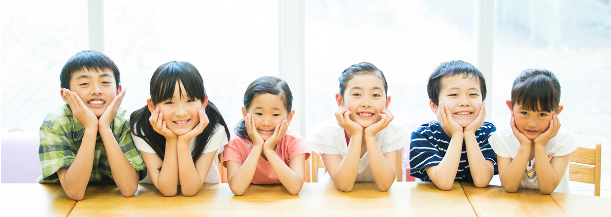 放課後等デイサービスとは